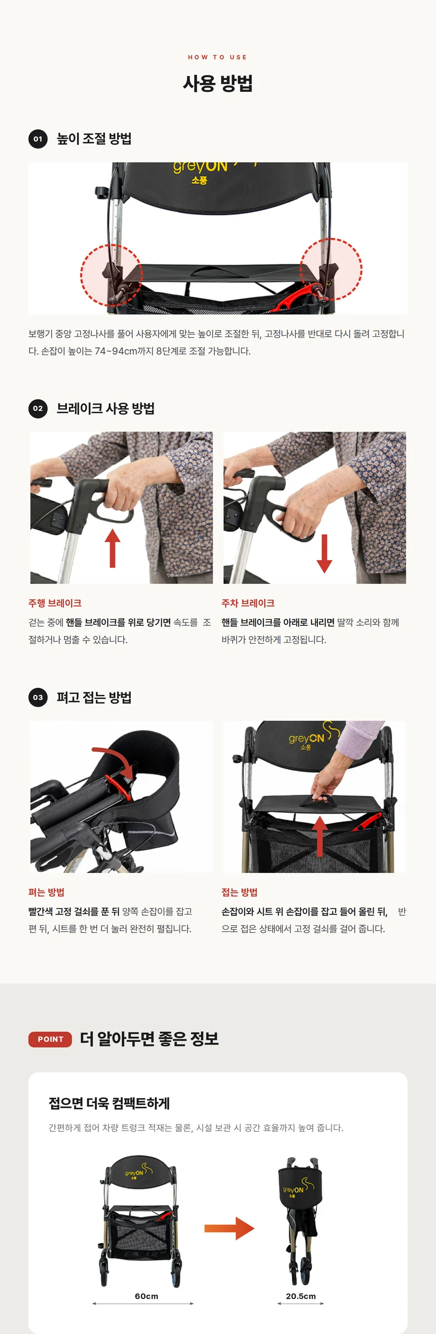 M06060238503 상세 이미지 2