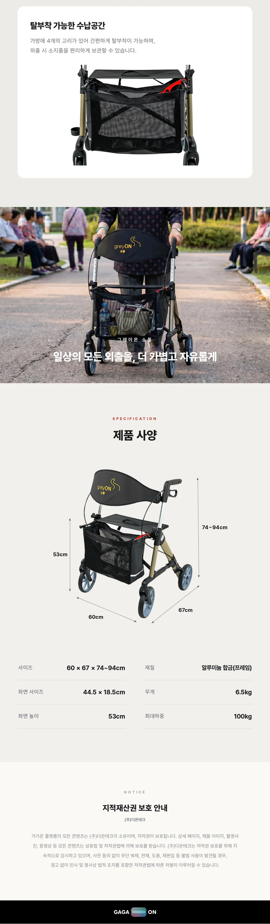 M06060238503 상세 이미지 3