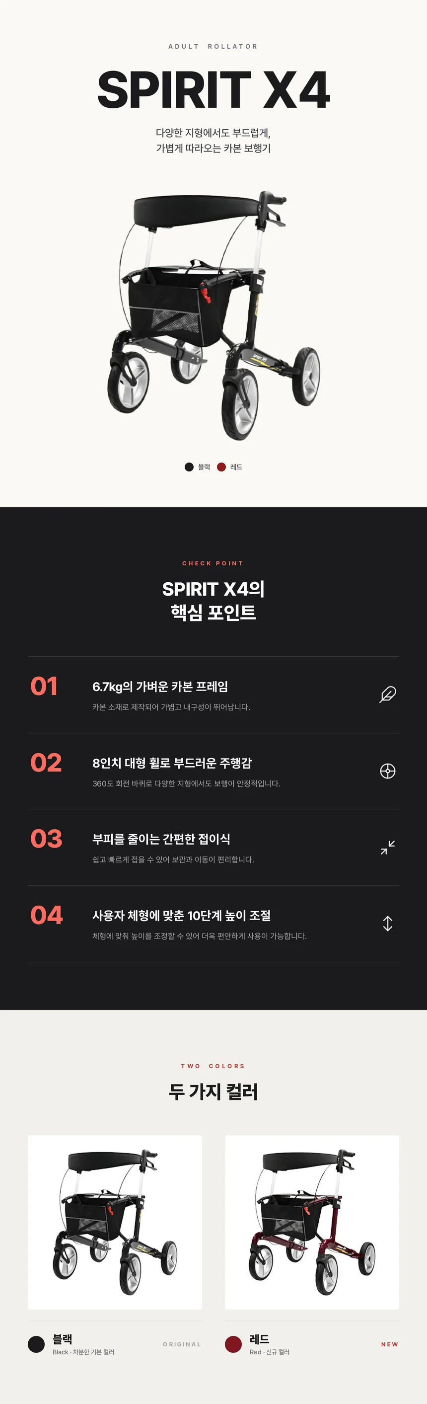 M06061088601 상세 이미지 1