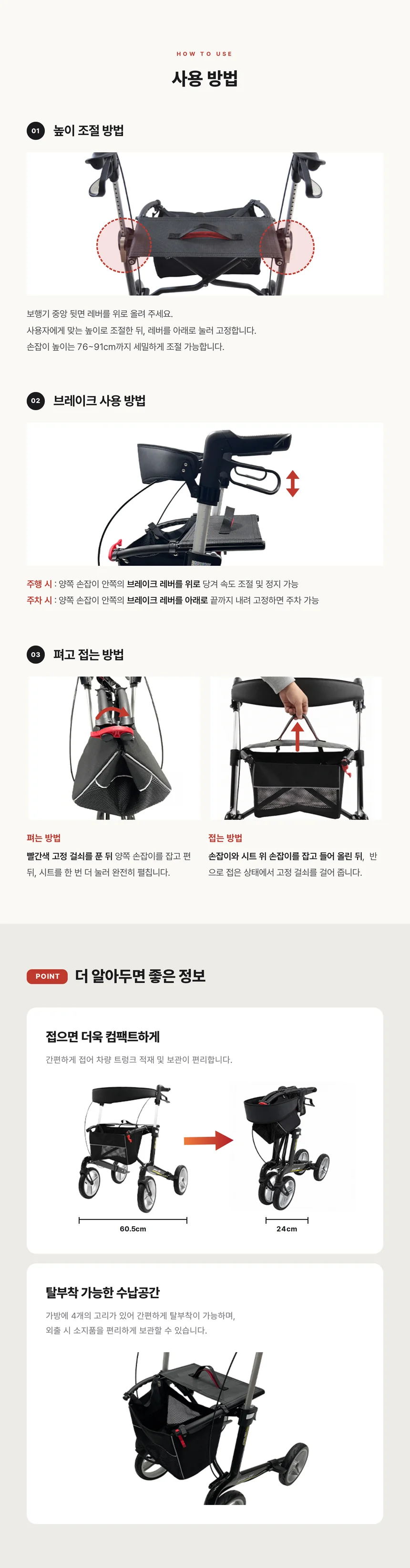 M06061088601 상세 이미지 2
