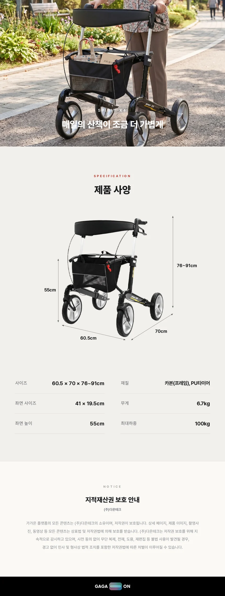 M06061088601 상세 이미지 3