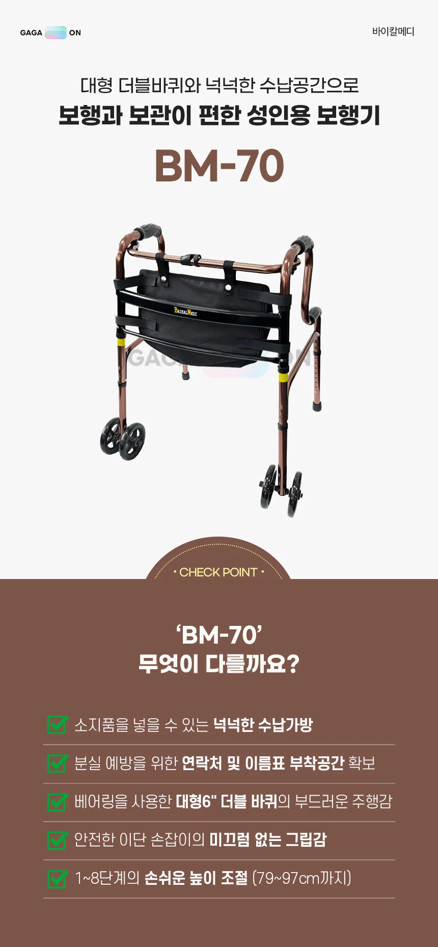 M06061165601 상세 이미지 1