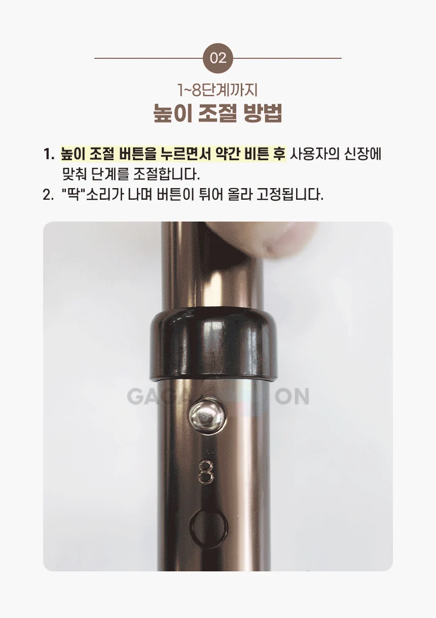 M06061165601 상세 이미지 3