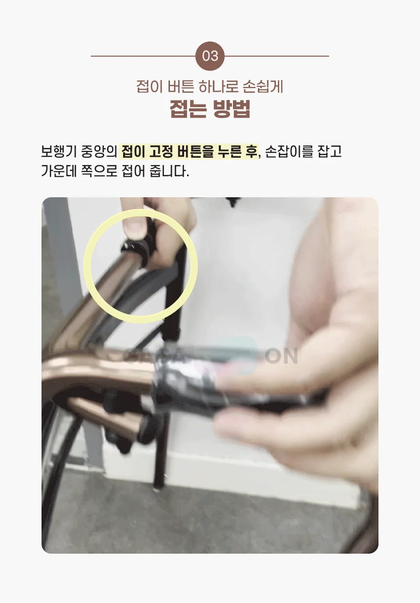 M06061165601 상세 이미지 4