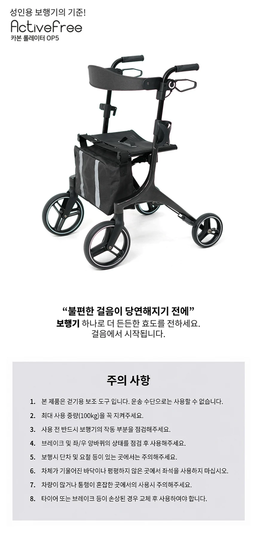 M06061283601 상세 이미지 3