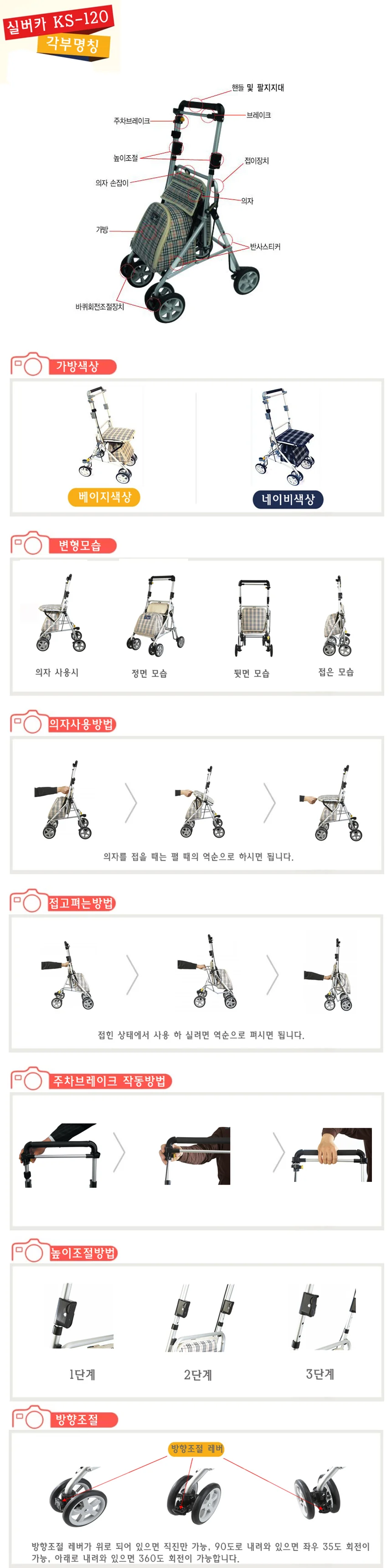 M06090005003 상세 이미지 1