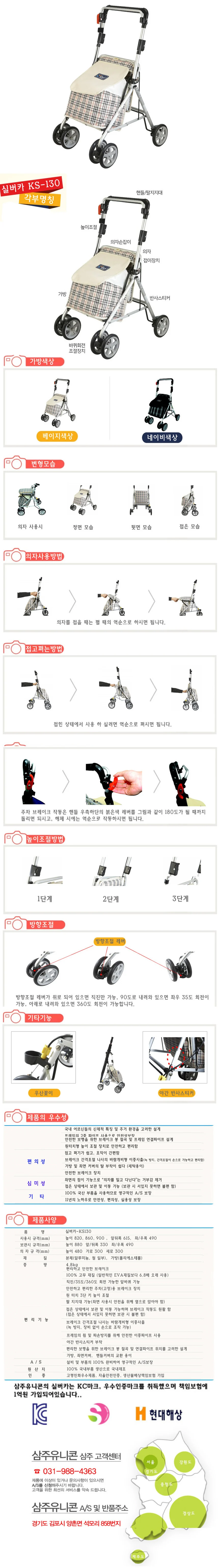 M06090005005 상세 이미지 1