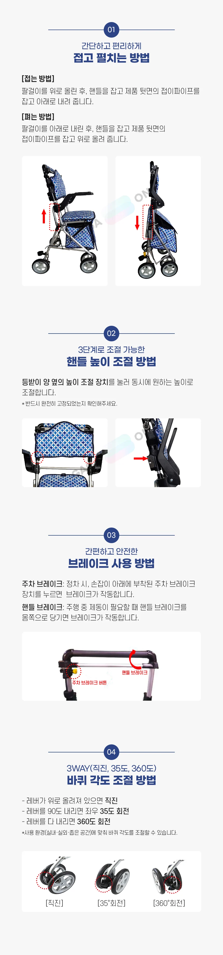 M06090005013 상세 이미지 2