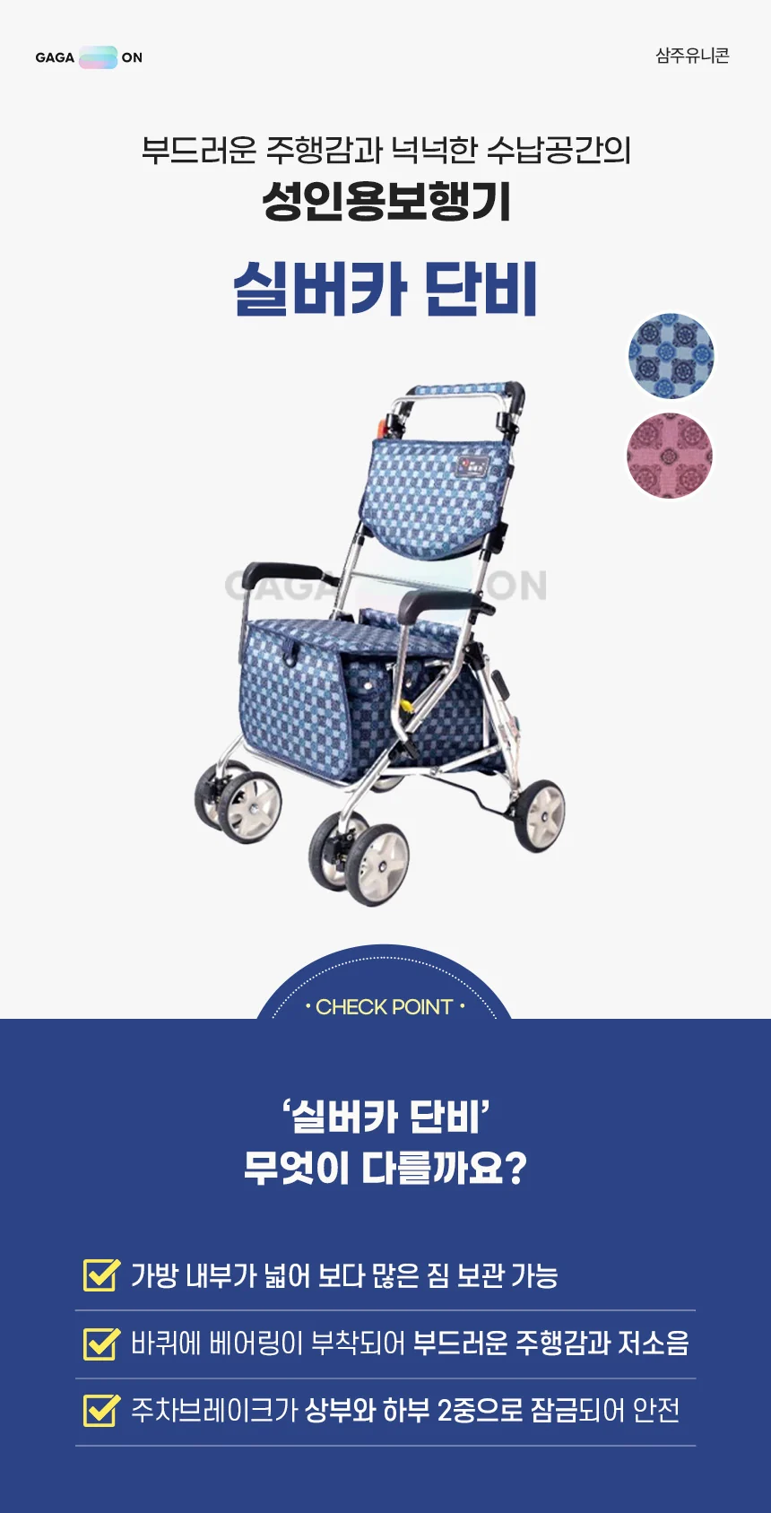 M06090005015 상세 이미지 1