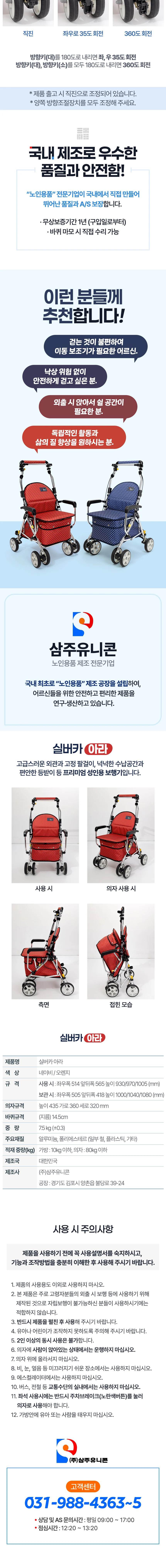 M06090005019 상세 이미지 3
