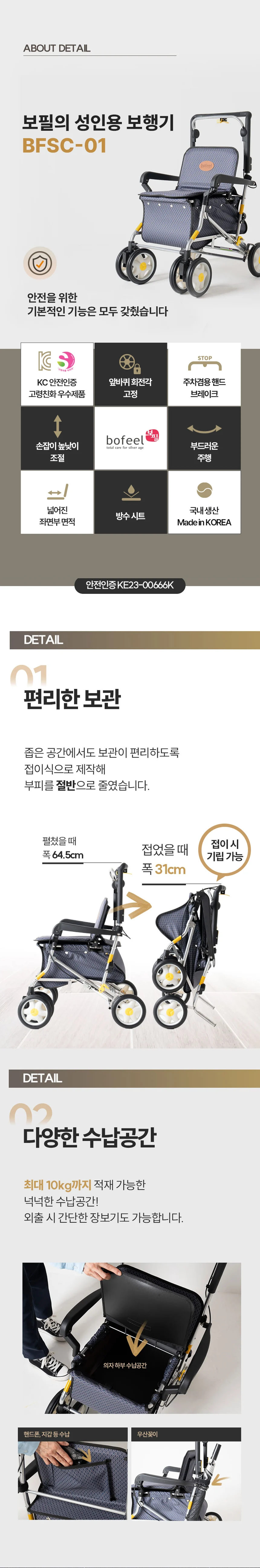 M06090025005 상세 이미지 2