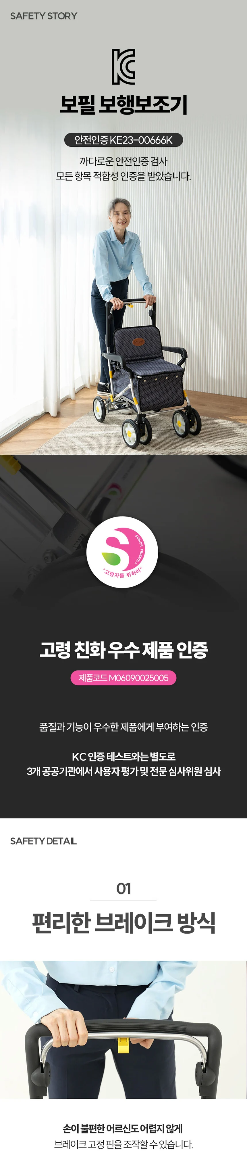 M06090025005 상세 이미지 4
