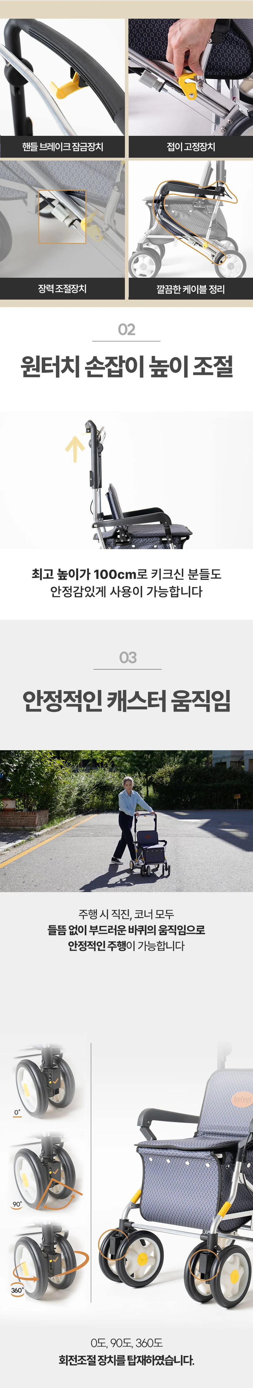 M06090025005 상세 이미지 5