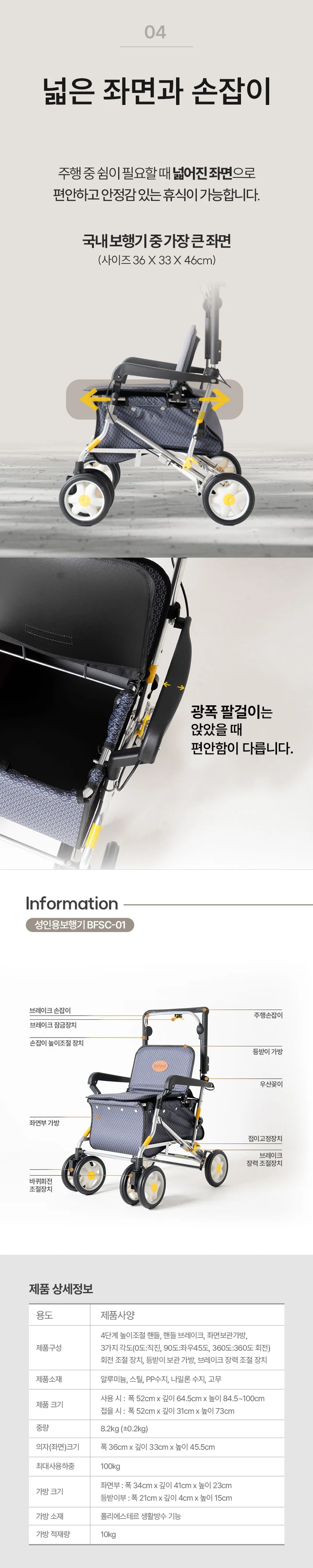 M06090025005 상세 이미지 6