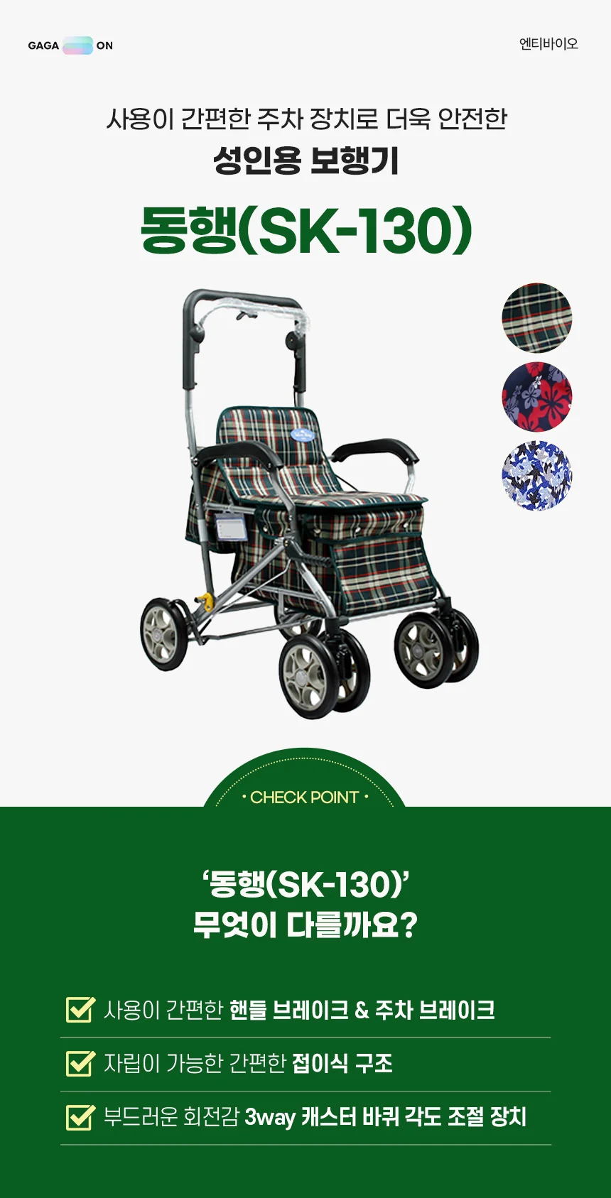 M06090158003 상세 이미지 1