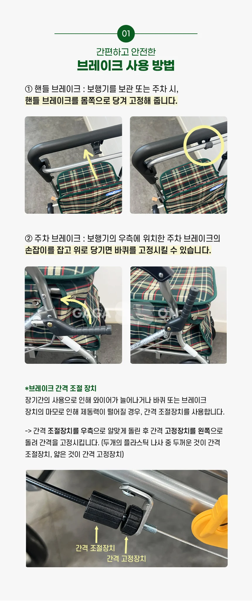 M06090158003 상세 이미지 2