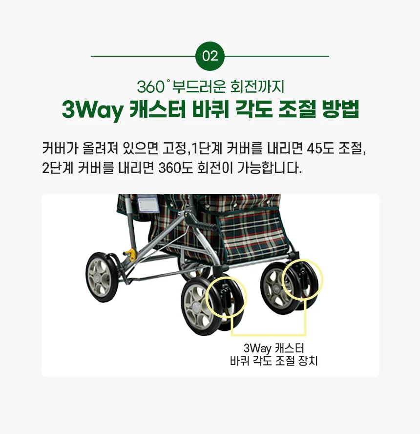 M06090158003 상세 이미지 3