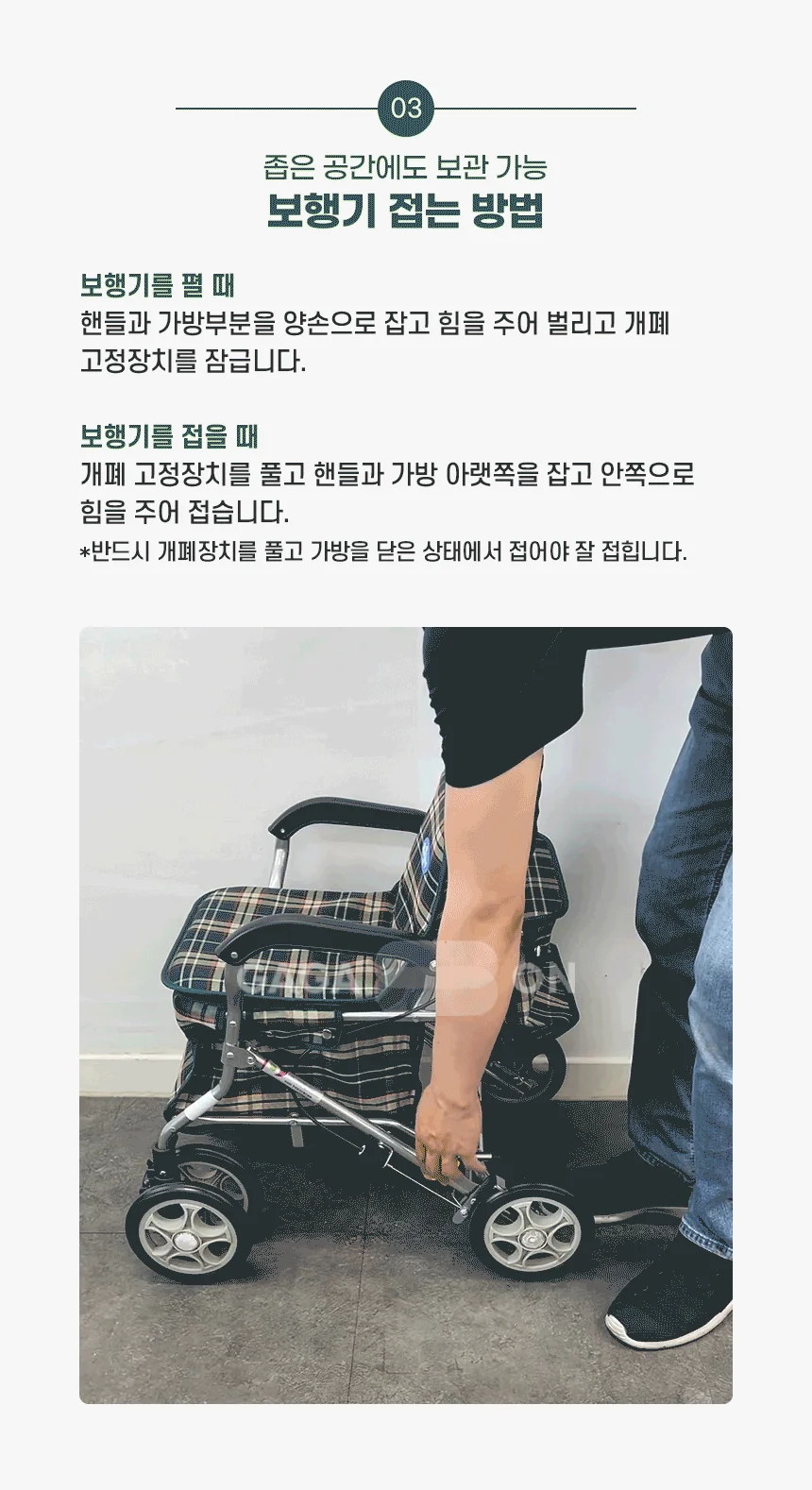 M06090158003 상세 이미지 4