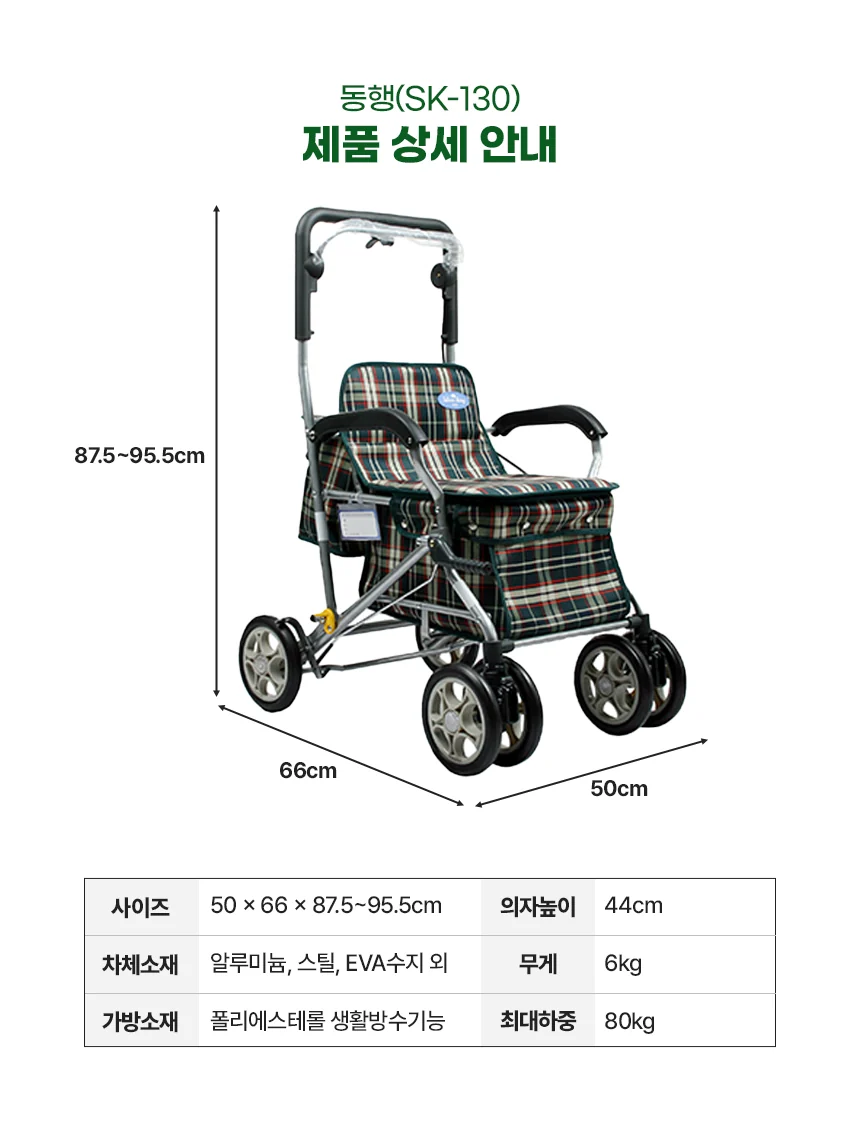 M06090158003 상세 이미지 5