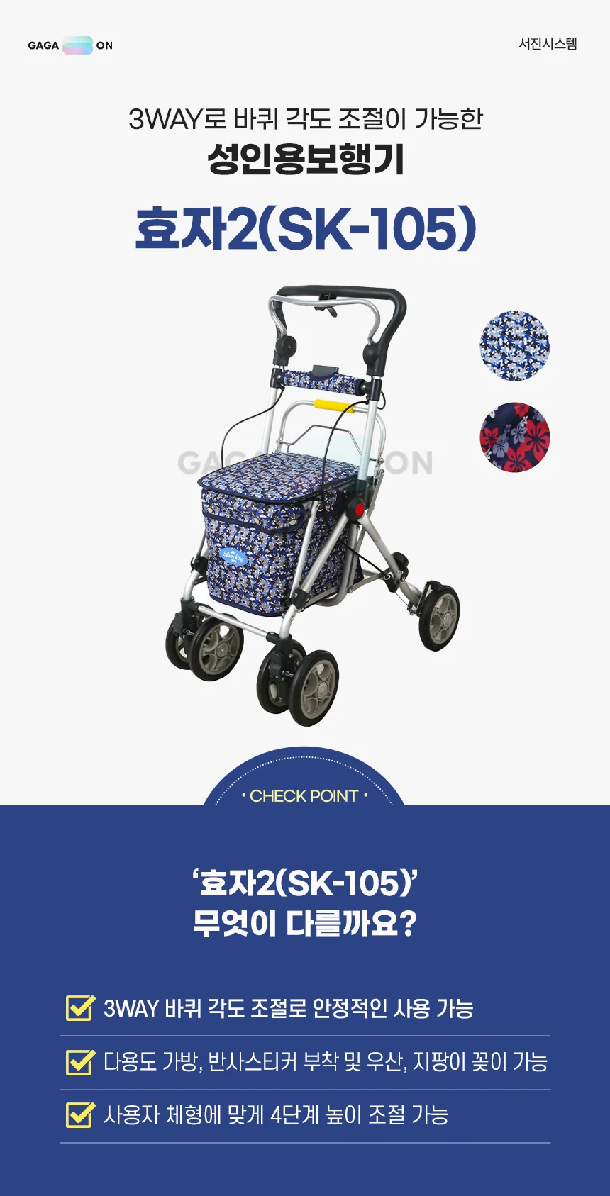 M06090158004 상세 이미지 1