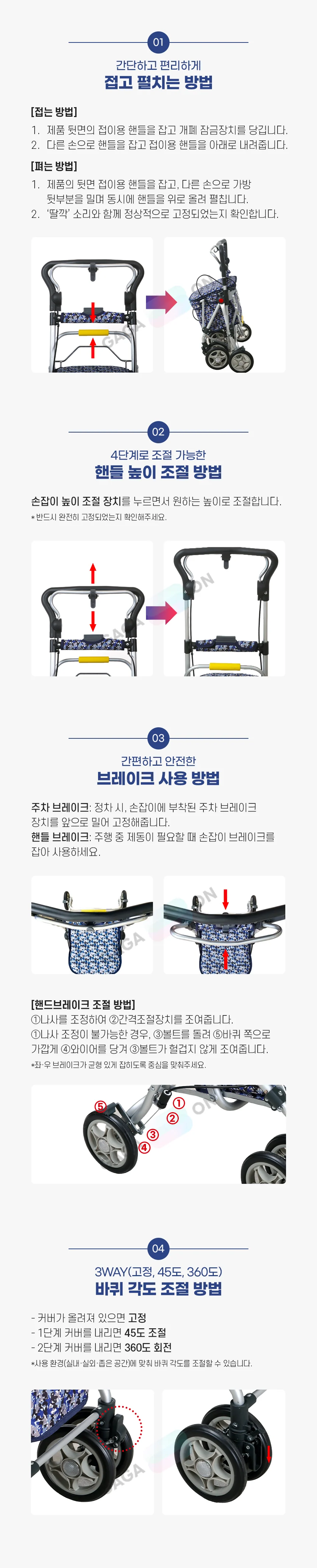 M06090158004 상세 이미지 2