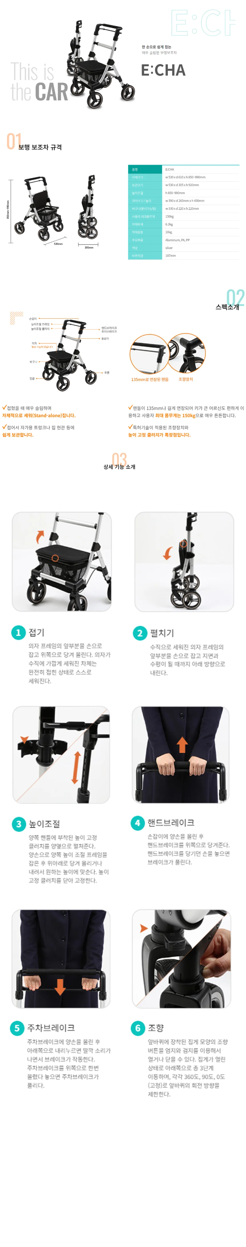 M06090164002 상세 이미지 1