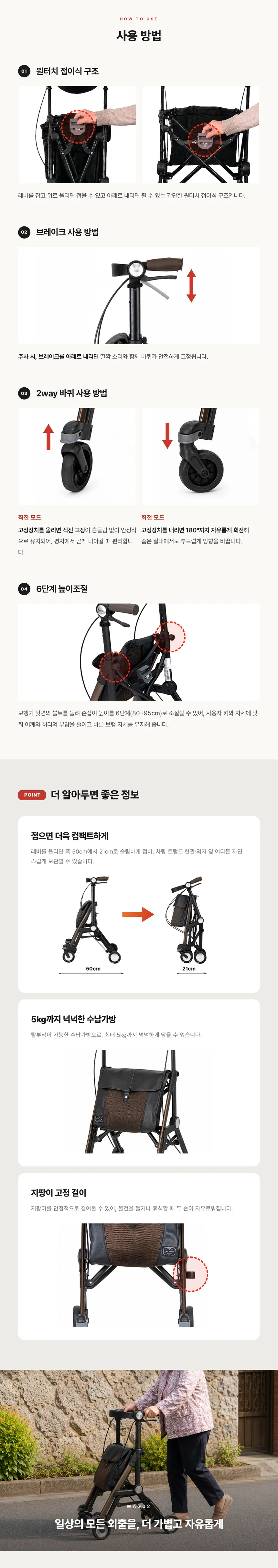 M06090217502 상세 이미지 2