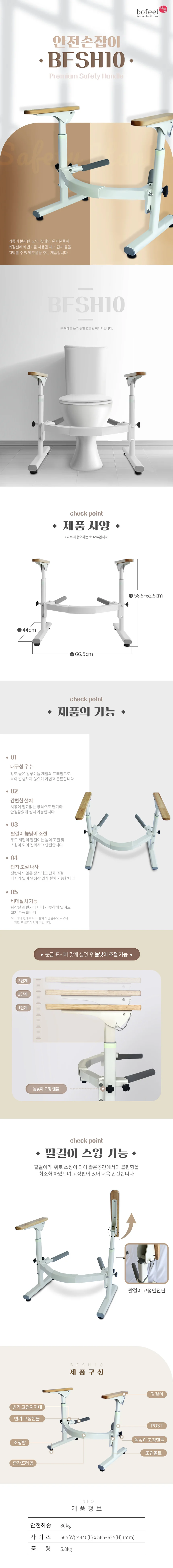 F18030025005 상세 이미지 1