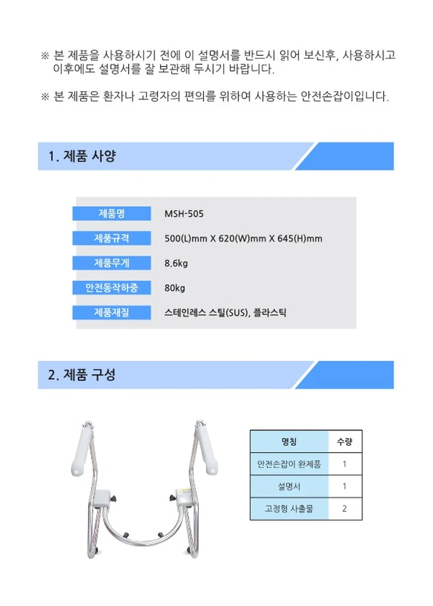 F18030034016 상세 이미지 2