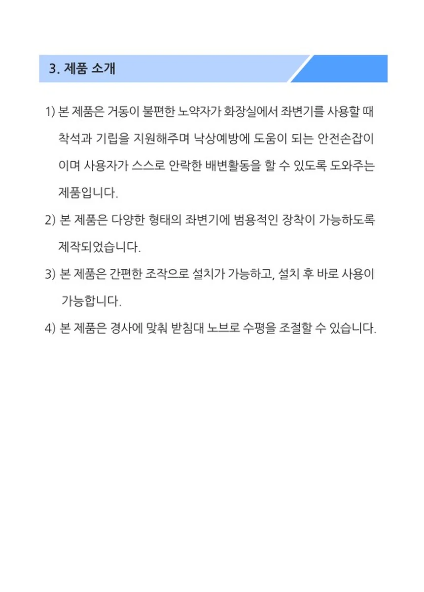 F18030034016 상세 이미지 3