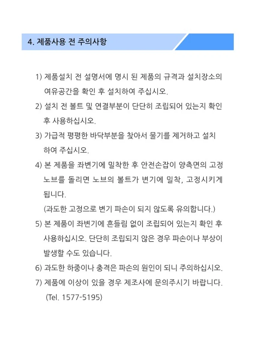 F18030034016 상세 이미지 4