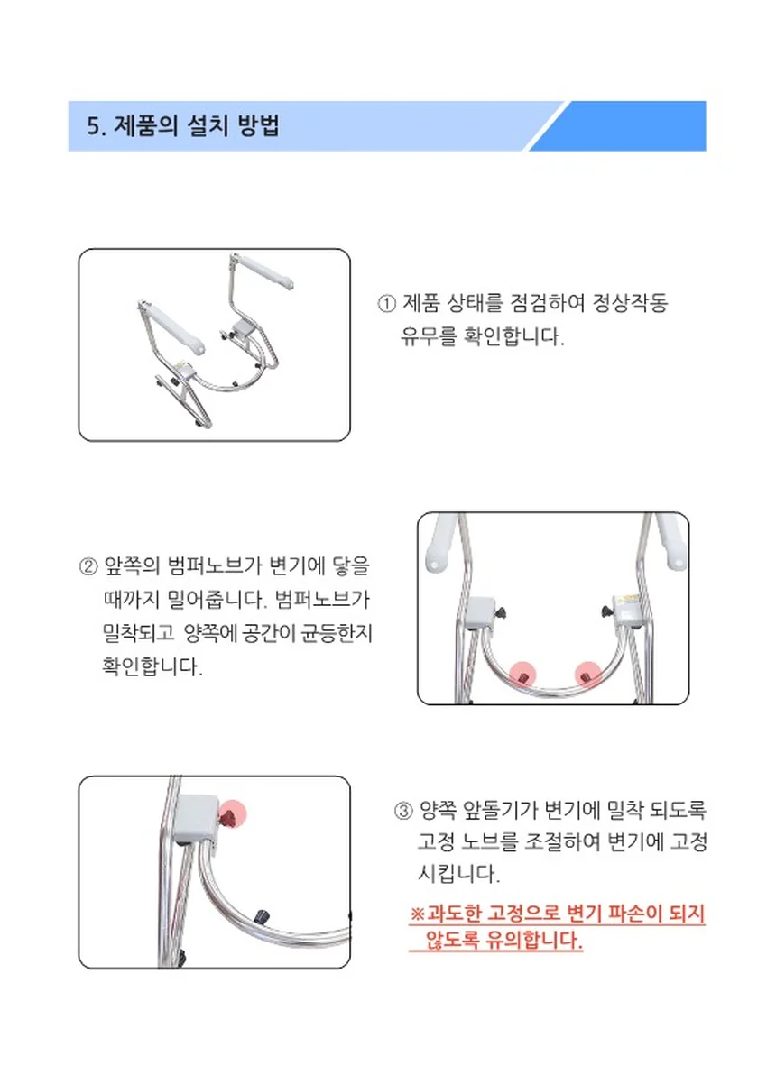 F18030034016 상세 이미지 5