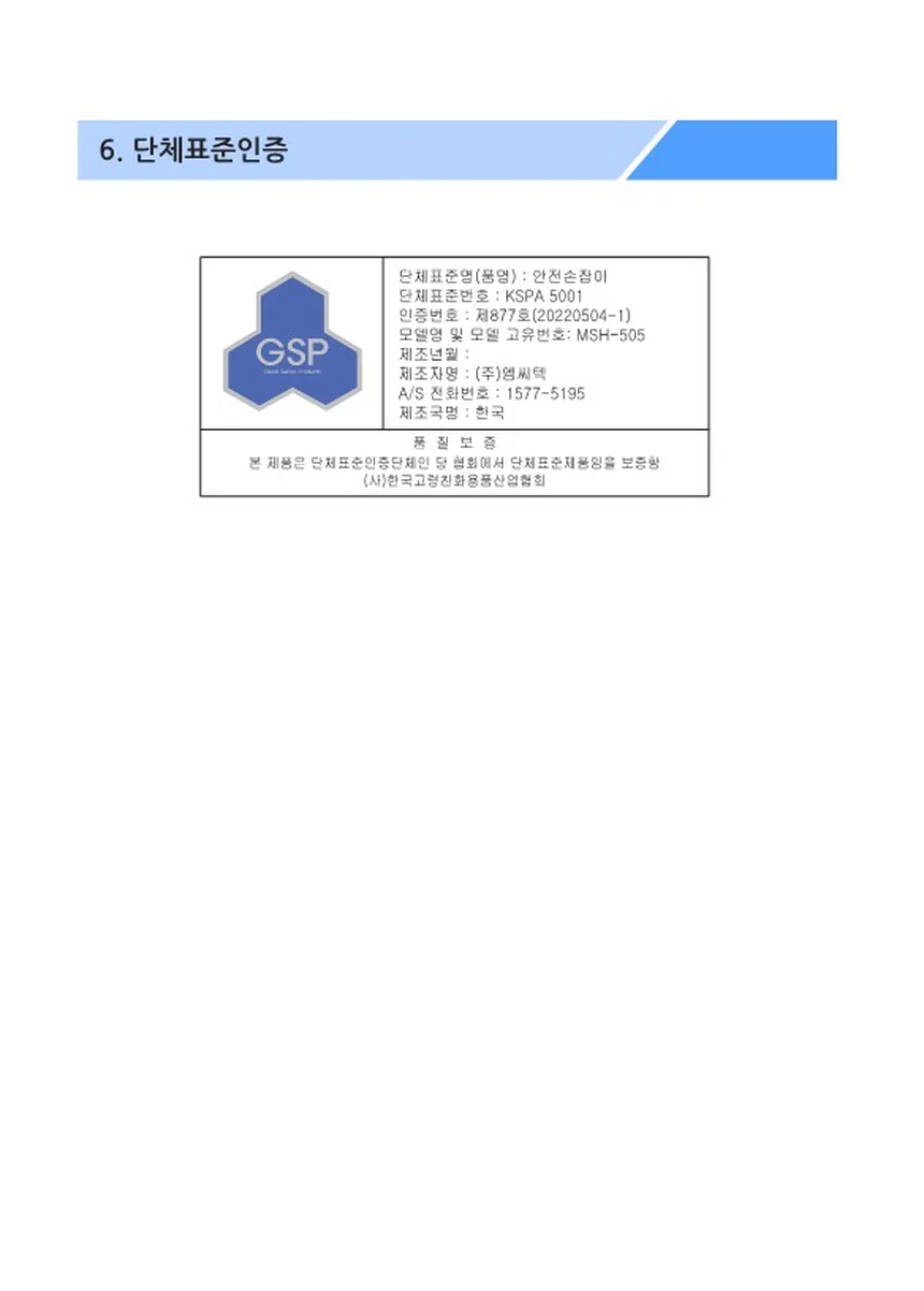 F18030034016 상세 이미지 6