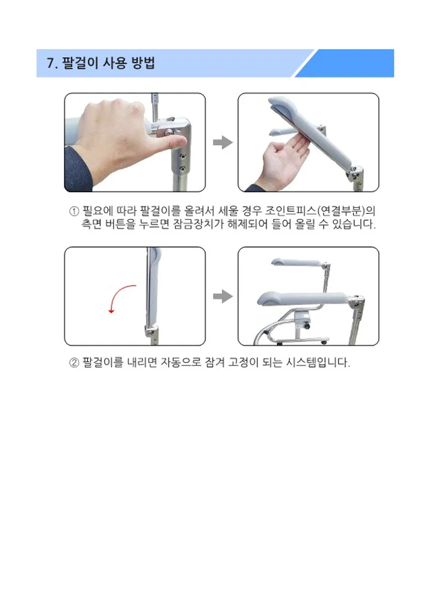 F18030034016 상세 이미지 7