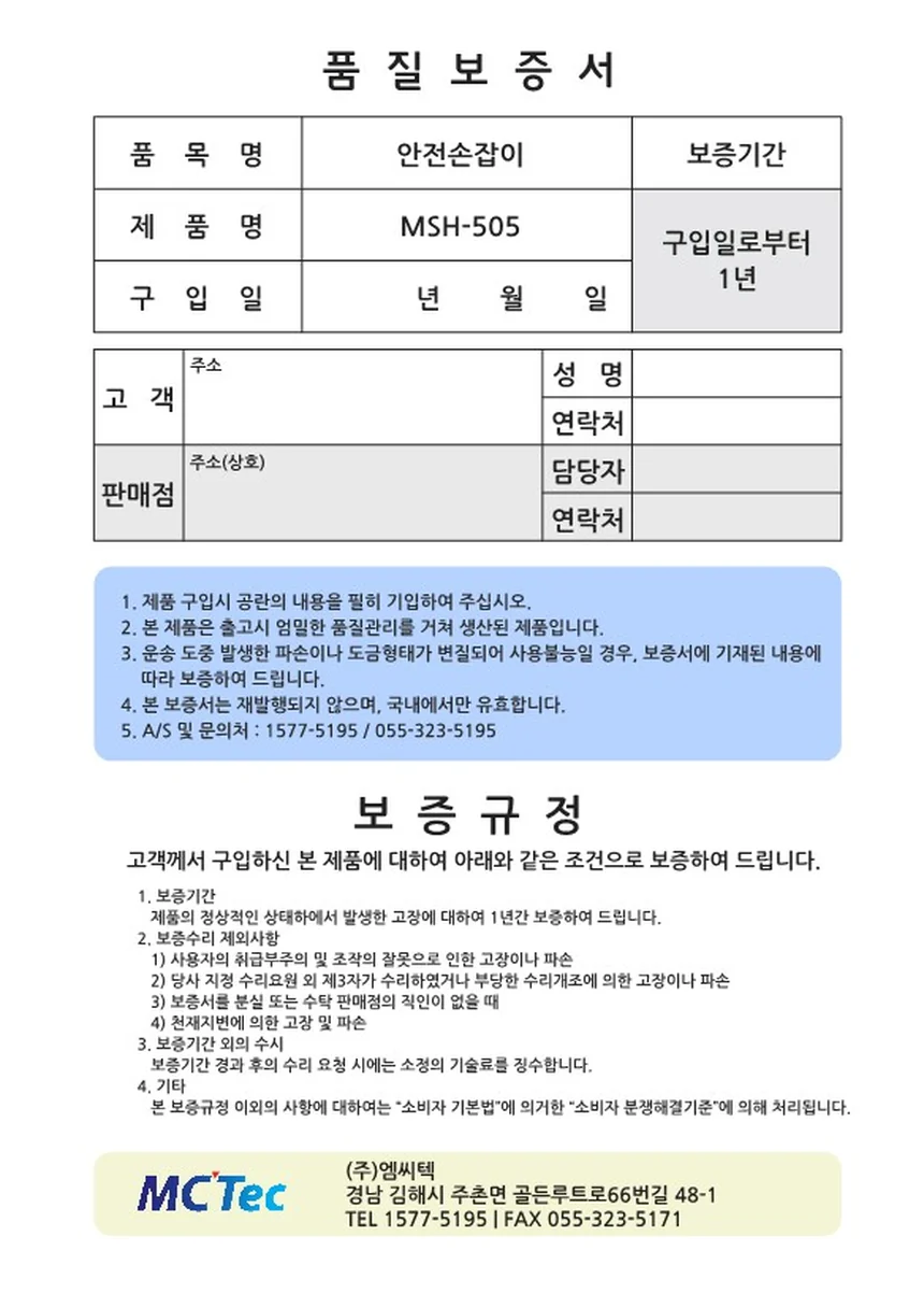 F18030034016 상세 이미지 8