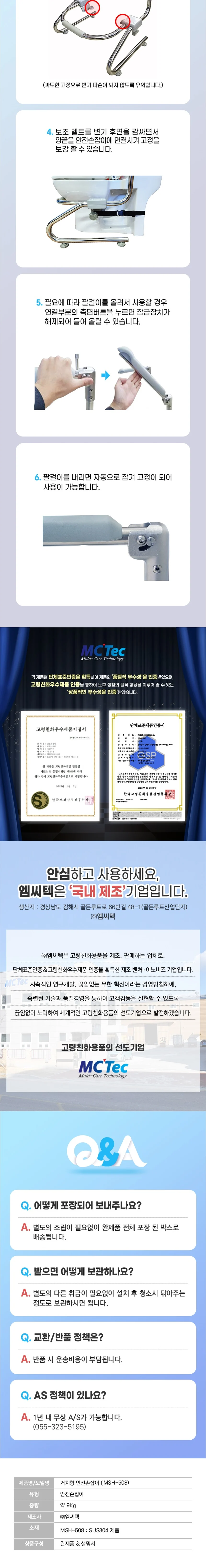 F18030034017 상세 이미지 3