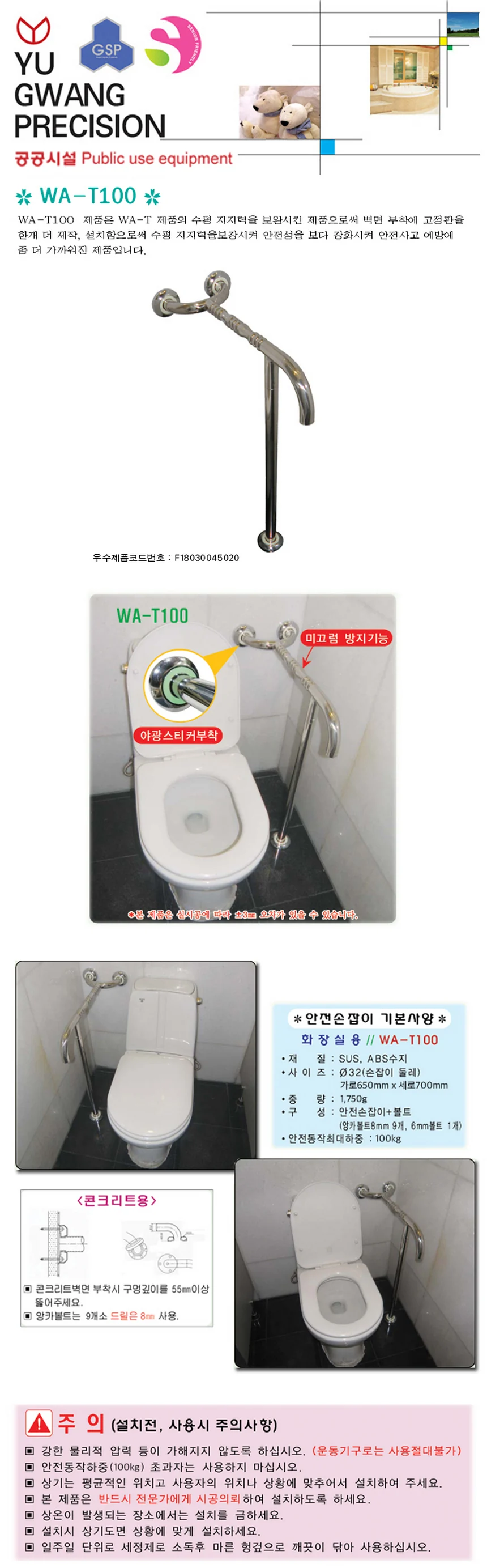 F18030045020 상세 이미지 1