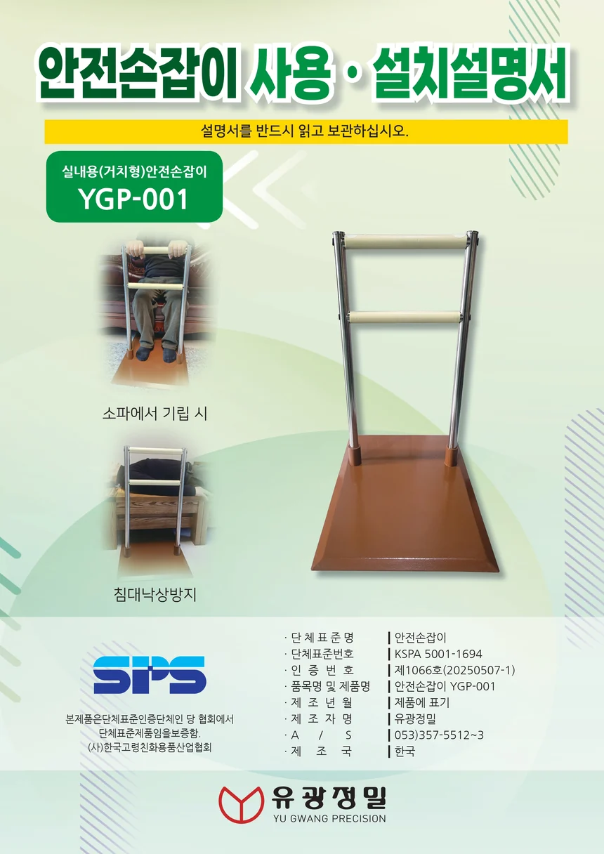 F18030045038 상세 이미지 1