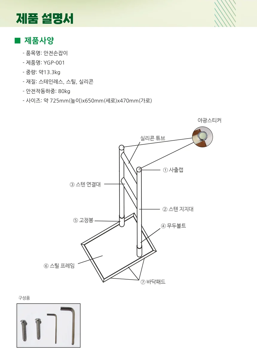 F18030045038 상세 이미지 2