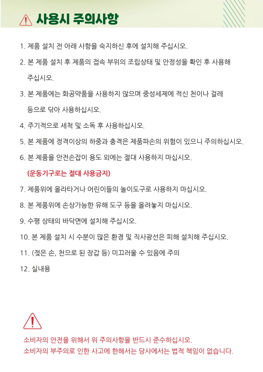 F18030045038 상세 이미지 3
