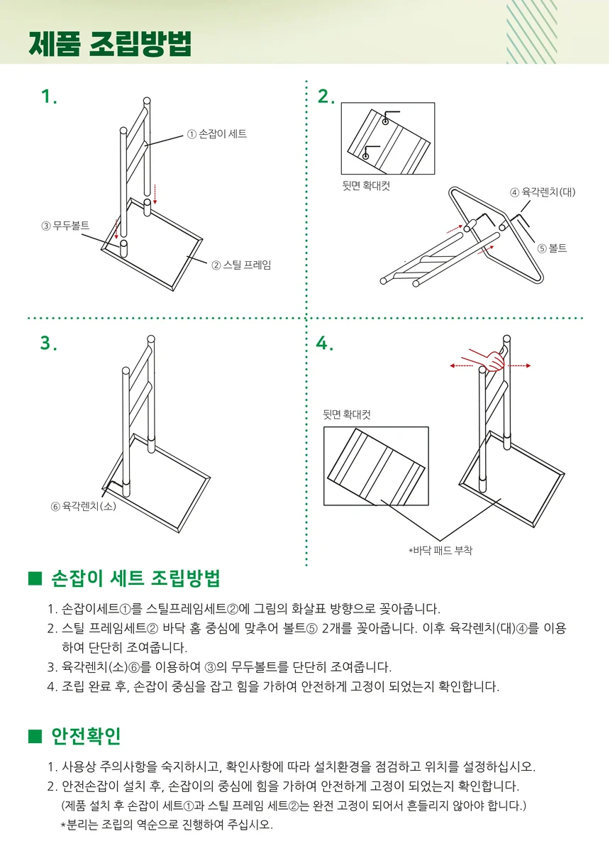 F18030045038 상세 이미지 4
