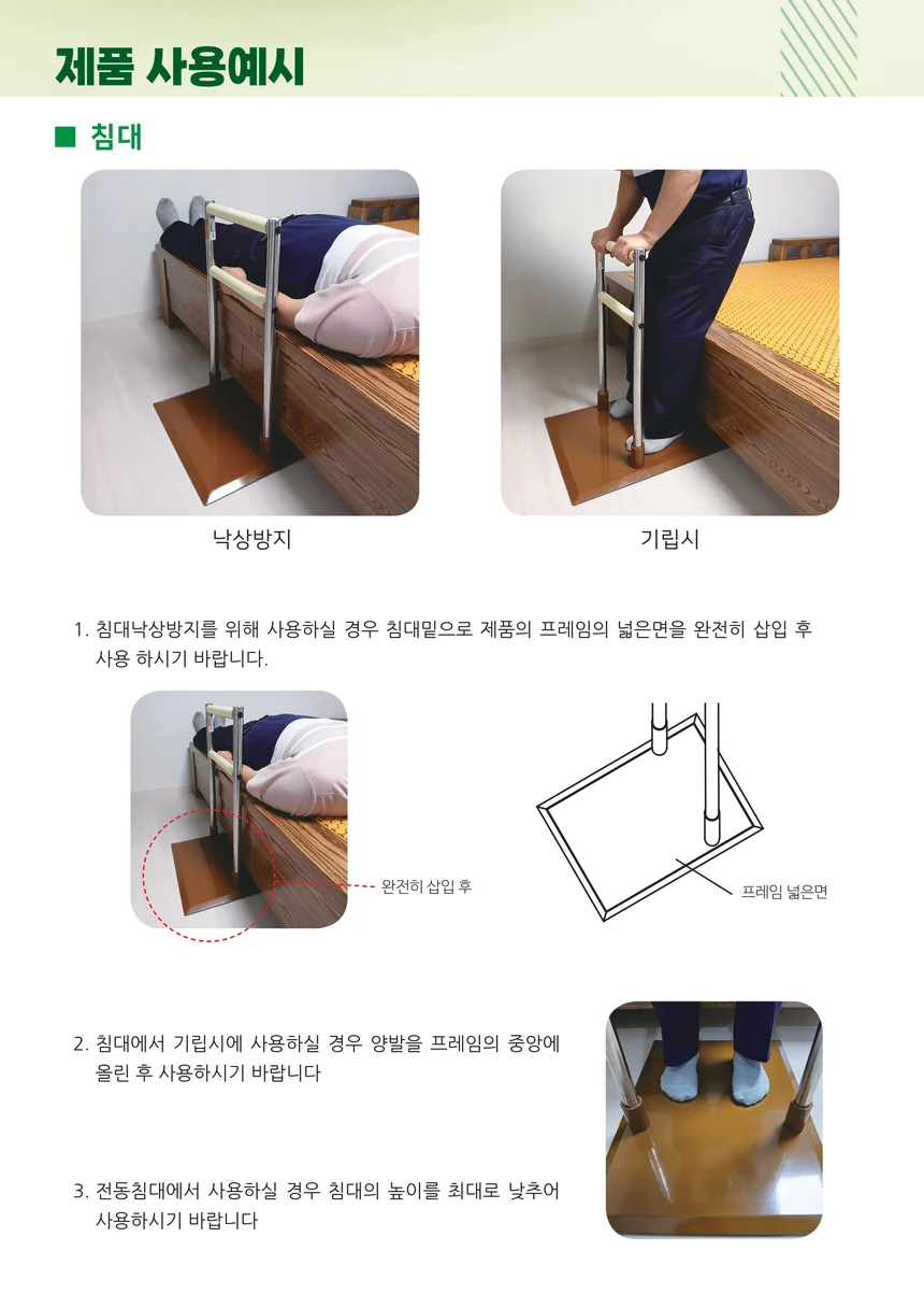 F18030045038 상세 이미지 5