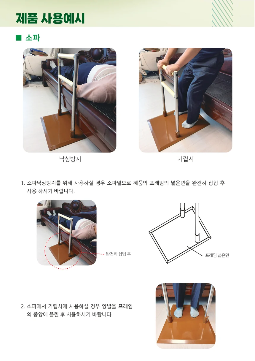 F18030045038 상세 이미지 6