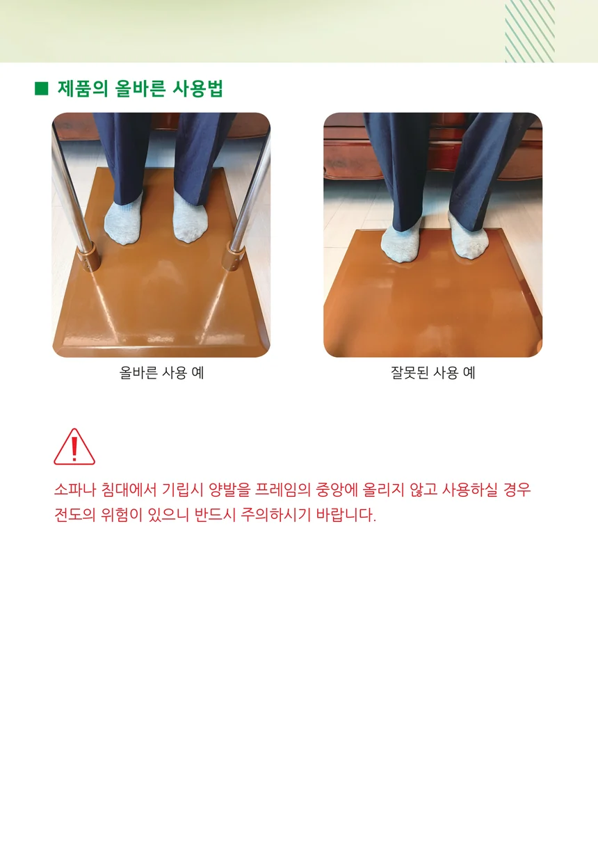 F18030045038 상세 이미지 7