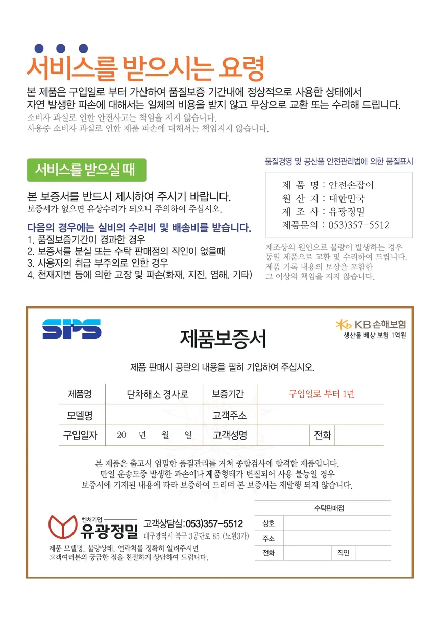 F18030045038 상세 이미지 8