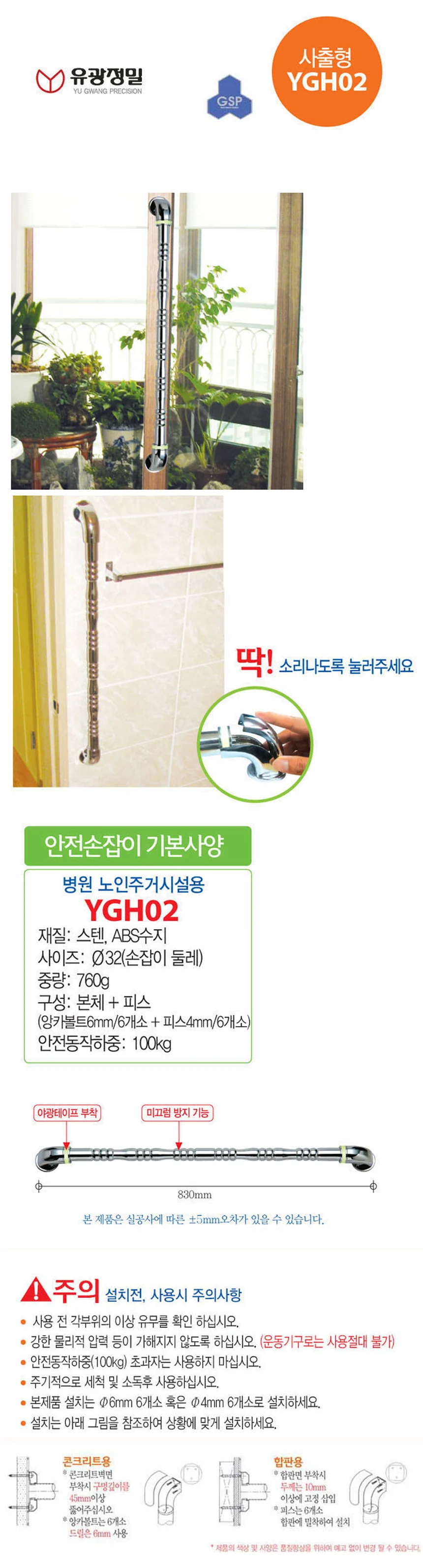 F18030045105 상세 이미지 1