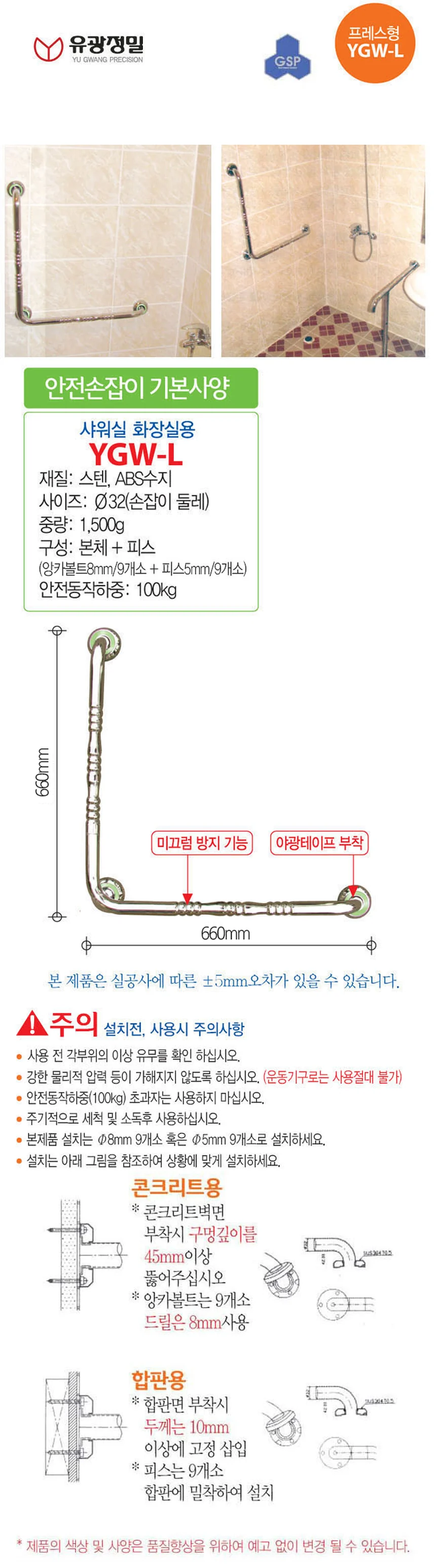 F18030045108 상세 이미지 1