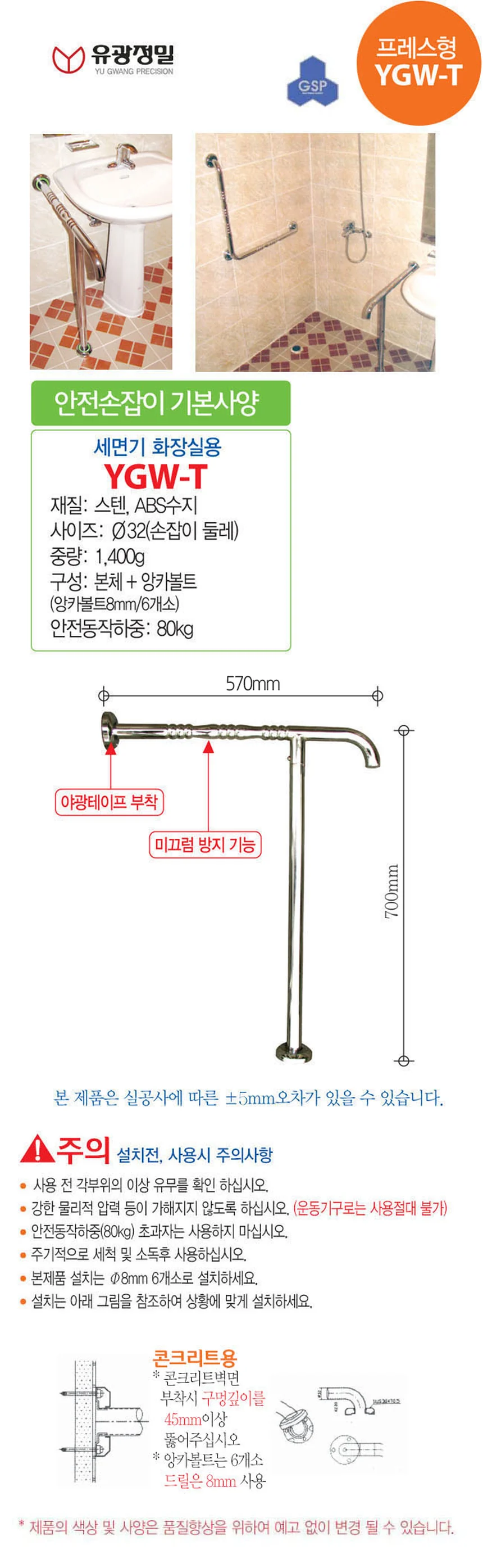 F18030045109 상세 이미지 1
