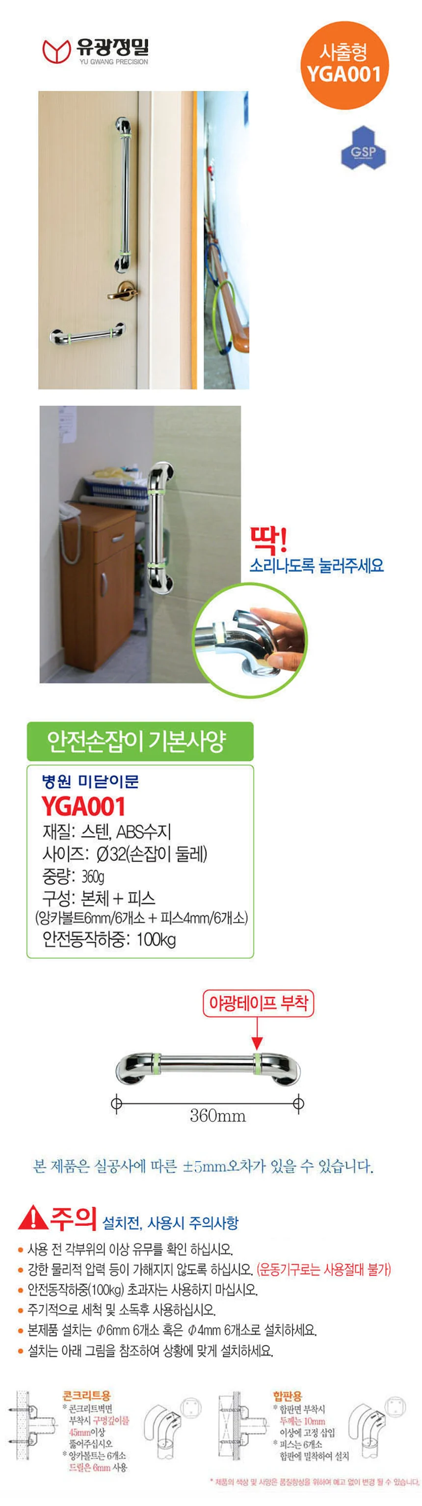 F18030045110 상세 이미지 1