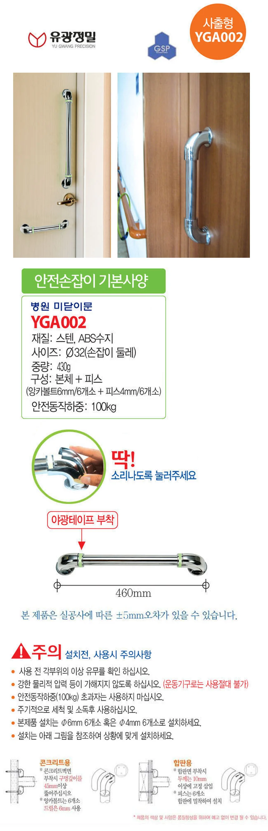 F18030045111 상세 이미지 1